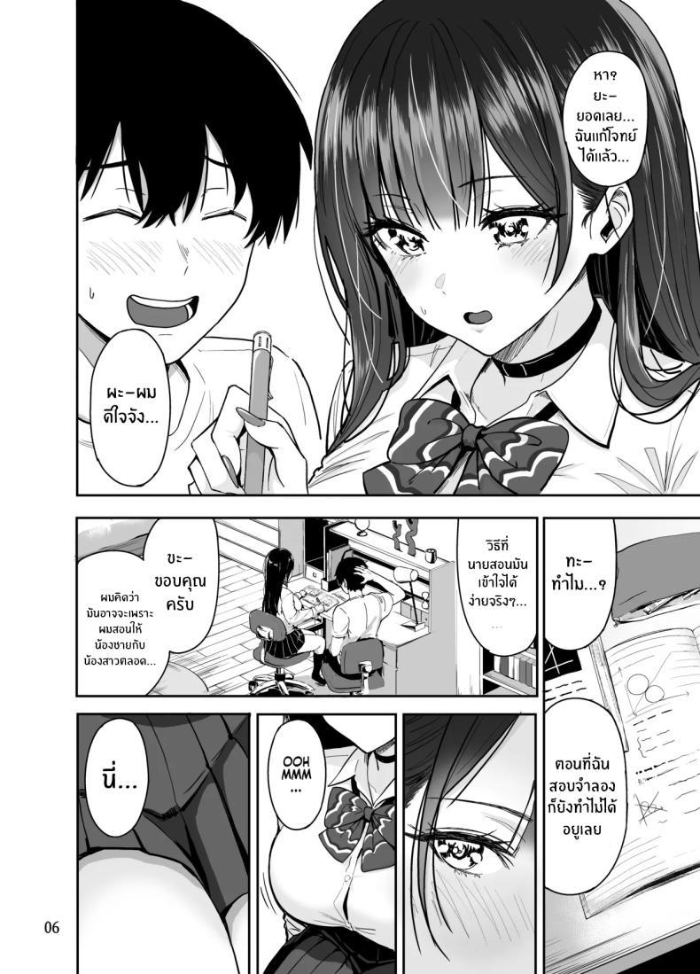 Doujin-Lc- อ่าน โดจิน มังฮวา เกาหลี ญี่ปุ่น จีน แปลไทย ครั้งเเรกกับสาวเเกลเมืองกรุง [Sakamoto Shouten (Nishizawa Mizuki)] Gal to Meccha Namahame Nakadashi Ecchi Suru Hanashi ตอนที่ 1 2 3 4 5 6 7 8 9 10 11 12 13 14 ฟรี ไม่มีโฆษณา อ่าน โดจิน Manhwa เกาหลี ญี่ปุ่น จีน เรามีครบ คัดมาให้เน้นๆ โดจิน 18+ รับประกันความฟินโดย  Doujin Lc