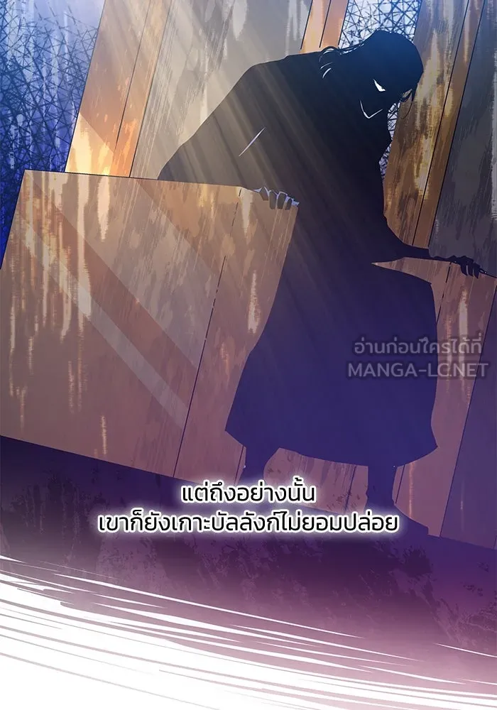 ฟิลเลียโรเซ่กับคำทำนายแห่งมงกุฎหนาม ตอนที่ 52 รูปที่ 54