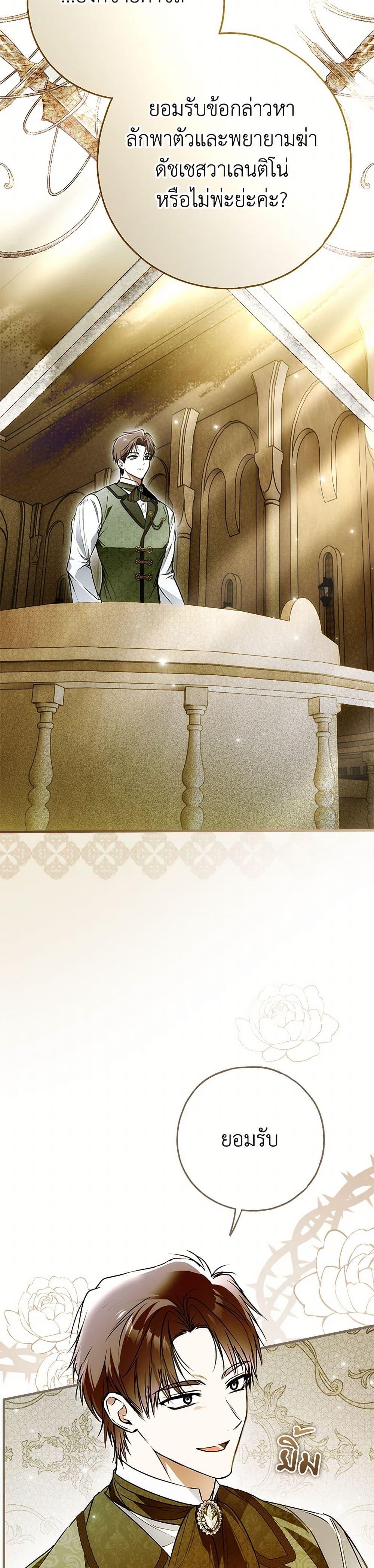 Manga-lc-com อ่านมังงะ อ่านการ์ตูน ออนไลน์ ฟรี My Body Has Been Possessed By Someone ตอนที่ 1 2 3 4 5 6 7 8 9 10 11 12 13 14 ฟรี ไม่มีโฆษณา Manga-lc - อ่าน มังงะ อ่าน การ์ตูน ออนไลน์ อ่านมังงะ ฟรี