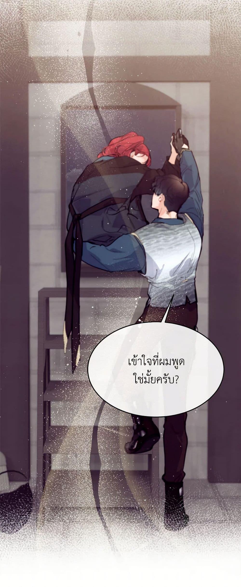 Manga-lc-com อ่านมังงะ อ่านการ์ตูน ออนไลน์ ฟรี The Elegant Sea of Savagery ตอนที่ 1 2 3 4 5 6 7 8 9 10 11 12 13 14 ฟรี ไม่มีโฆษณา Manga-lc - อ่าน มังงะ อ่าน การ์ตูน ออนไลน์ อ่านมังงะ ฟรี