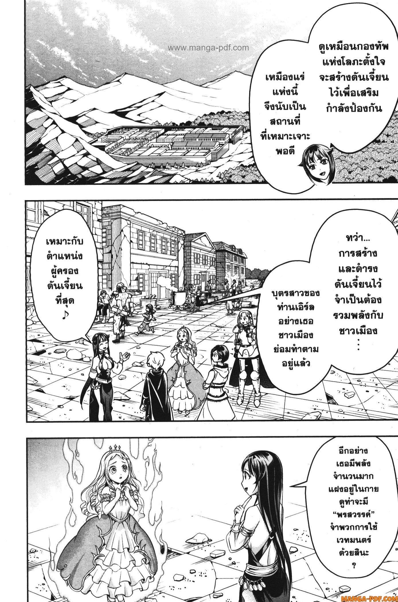 Manga-lc-com อ่านมังงะ อ่านการ์ตูน ออนไลน์ ฟรี Shitsugyou Kenja no Nariagari ตอนที่ 1 2 3 4 5 6 7 8 9 10 11 12 13 14 ฟรี ไม่มีโฆษณา Manga-lc - อ่าน มังงะ อ่าน การ์ตูน ออนไลน์ อ่านมังงะ ฟรี