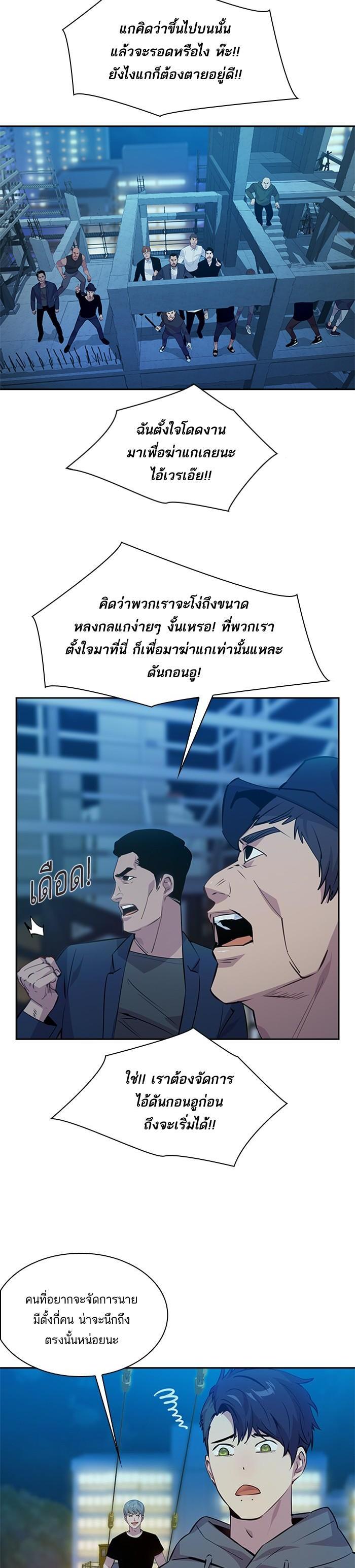 Manga-lc-com อ่านมังงะ อ่านการ์ตูน ออนไลน์ ฟรี The World Is Money and Power กลโกงโลกพนัน ตอนที่ 1 2 3 4 5 6 7 8 9 10 11 12 13 14 ฟรี ไม่มีโฆษณา Manga-lc - อ่าน มังงะ อ่าน การ์ตูน ออนไลน์ อ่านมังงะ ฟรี