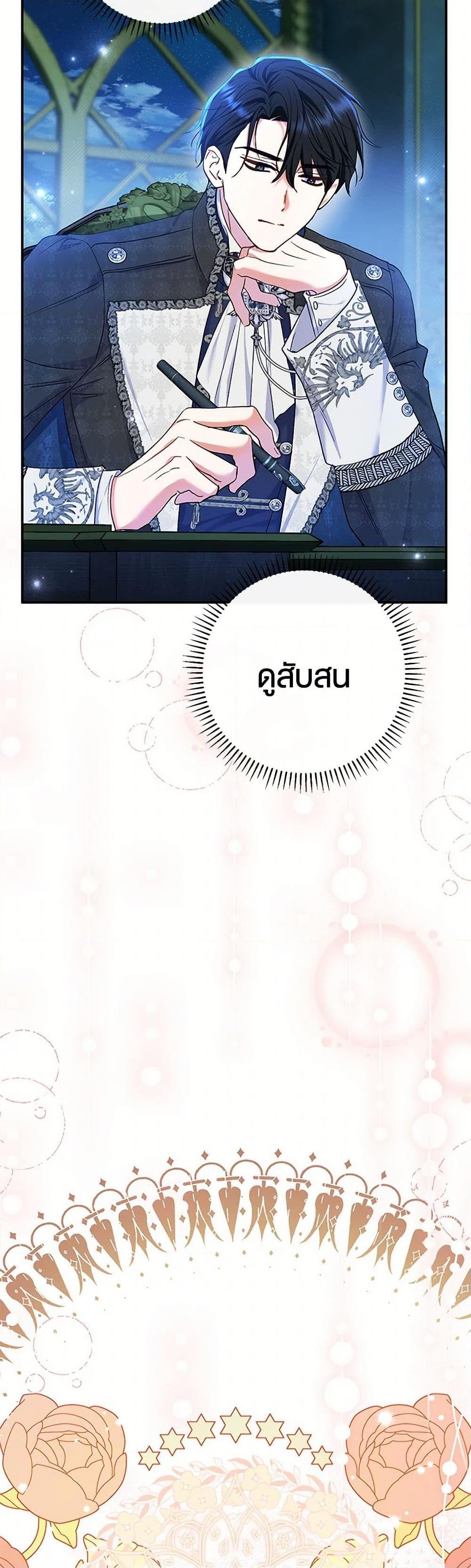 Manga-lc-com อ่านมังงะ อ่านการ์ตูน ออนไลน์ ฟรี The Villain’s Match Is Too Perfect ตอนที่ 1 2 3 4 5 6 7 8 9 10 11 12 13 14 ฟรี ไม่มีโฆษณา Manga-lc - อ่าน มังงะ อ่าน การ์ตูน ออนไลน์ อ่านมังงะ ฟรี