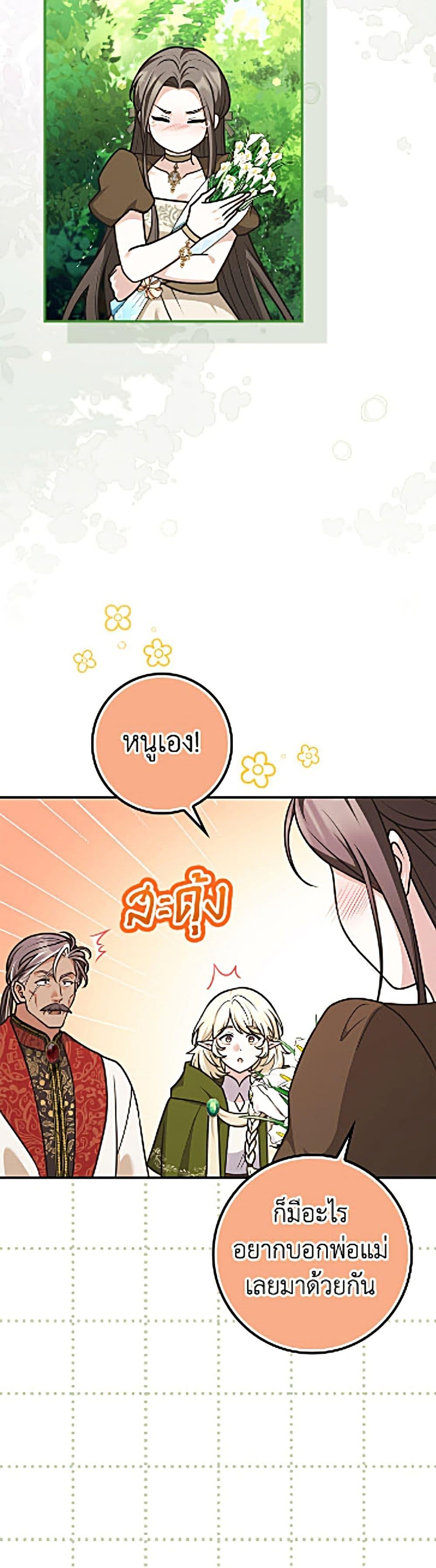 Manga-lc-com อ่านมังงะ อ่านการ์ตูน ออนไลน์ ฟรี Friends Shouldn’t Act This Way ตอนที่ 1 2 3 4 5 6 7 8 9 10 11 12 13 14 ฟรี ไม่มีโฆษณา Manga-lc - อ่าน มังงะ อ่าน การ์ตูน ออนไลน์ อ่านมังงะ ฟรี