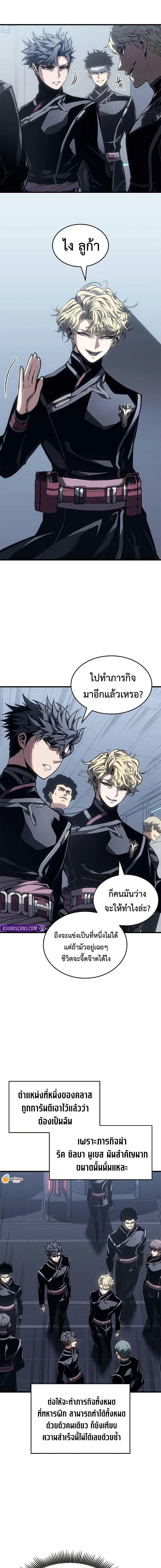 Manga-lc-com อ่านมังงะ อ่านการ์ตูน ออนไลน์ ฟรี Bad Bone Blood ตอนที่ 1 2 3 4 5 6 7 8 9 10 11 12 13 14 ฟรี ไม่มีโฆษณา Manga-lc - อ่าน มังงะ อ่าน การ์ตูน ออนไลน์ อ่านมังงะ ฟรี