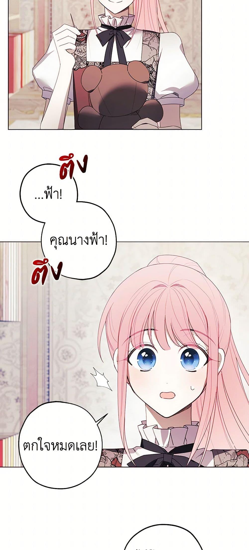Manga-lc-com อ่านมังงะ อ่านการ์ตูน ออนไลน์ ฟรี The Princess’s Doll Shop ตอนที่ 1 2 3 4 5 6 7 8 9 10 11 12 13 14 ฟรี ไม่มีโฆษณา Manga-lc - อ่าน มังงะ อ่าน การ์ตูน ออนไลน์ อ่านมังงะ ฟรี