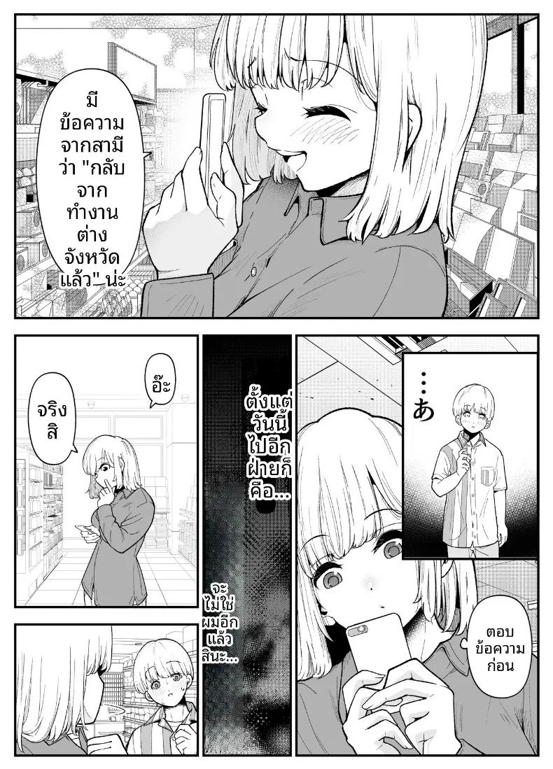 Doujin-Lc- อ่าน โดจิน มังฮวา เกาหลี ญี่ปุ่น จีน แปลไทย เมียสาวอึ๋ม วันนี้ก็ใช้ร่างกายจ่ายแทนอีกแล้ว (Shirotobi) ตอนที่ 1 2 3 4 5 6 7 8 9 10 11 12 13 14 ฟรี ไม่มีโฆษณา อ่าน โดจิน Manhwa เกาหลี ญี่ปุ่น จีน เรามีครบ คัดมาให้เน้นๆ โดจิน 18+ รับประกันความฟินโดย  Doujin Lc