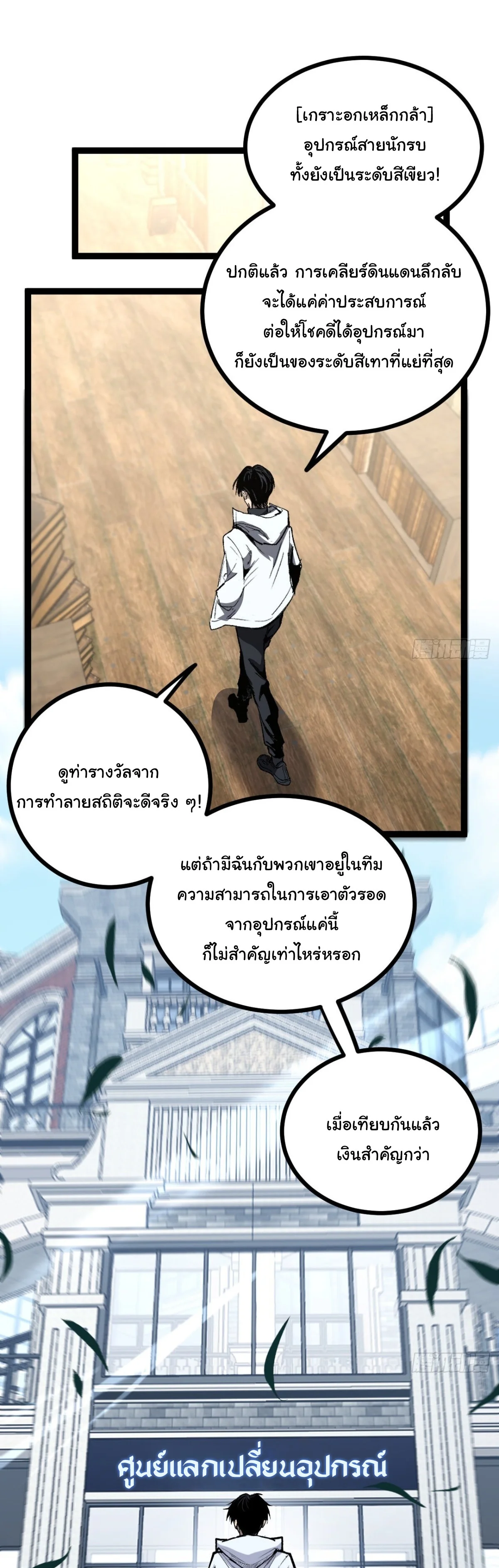 Manga-lc-com อ่านมังงะ อ่านการ์ตูน ออนไลน์ ฟรี My Healing Skill Can Copy Anything, so I Conquered the Abyss ตอนที่ 1 2 3 4 5 6 7 8 9 10 11 12 13 14 ฟรี ไม่มีโฆษณา Manga-lc - อ่าน มังงะ อ่าน การ์ตูน ออนไลน์ อ่านมังงะ ฟรี