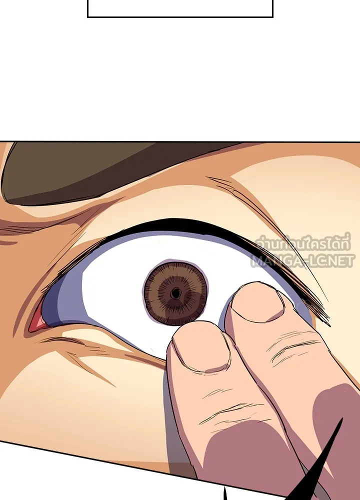 นักเลงกระจอกย้อนเวลามาทวงแค้น ตอนที่ 35 รูปที่ 78