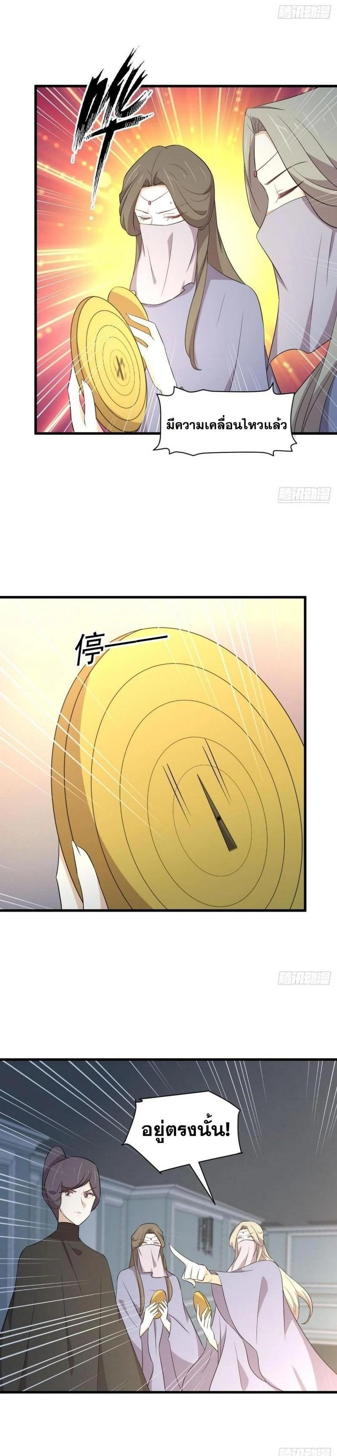 Manga-lc-com อ่านมังงะ อ่านการ์ตูน ออนไลน์ ฟรี Immortal Swordsman in the Reverse World ตอนที่ 1 2 3 4 5 6 7 8 9 10 11 12 13 14 ฟรี ไม่มีโฆษณา Manga-lc - อ่าน มังงะ อ่าน การ์ตูน ออนไลน์ อ่านมังงะ ฟรี