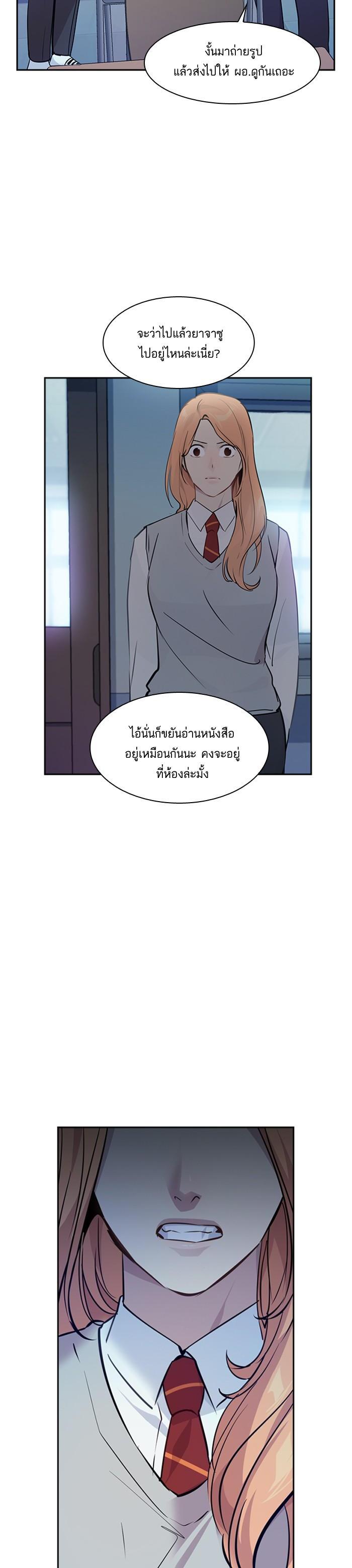 Manga-lc-com อ่านมังงะ อ่านการ์ตูน ออนไลน์ ฟรี The World Is Money and Power กลโกงโลกพนัน ตอนที่ 1 2 3 4 5 6 7 8 9 10 11 12 13 14 ฟรี ไม่มีโฆษณา Manga-lc - อ่าน มังงะ อ่าน การ์ตูน ออนไลน์ อ่านมังงะ ฟรี