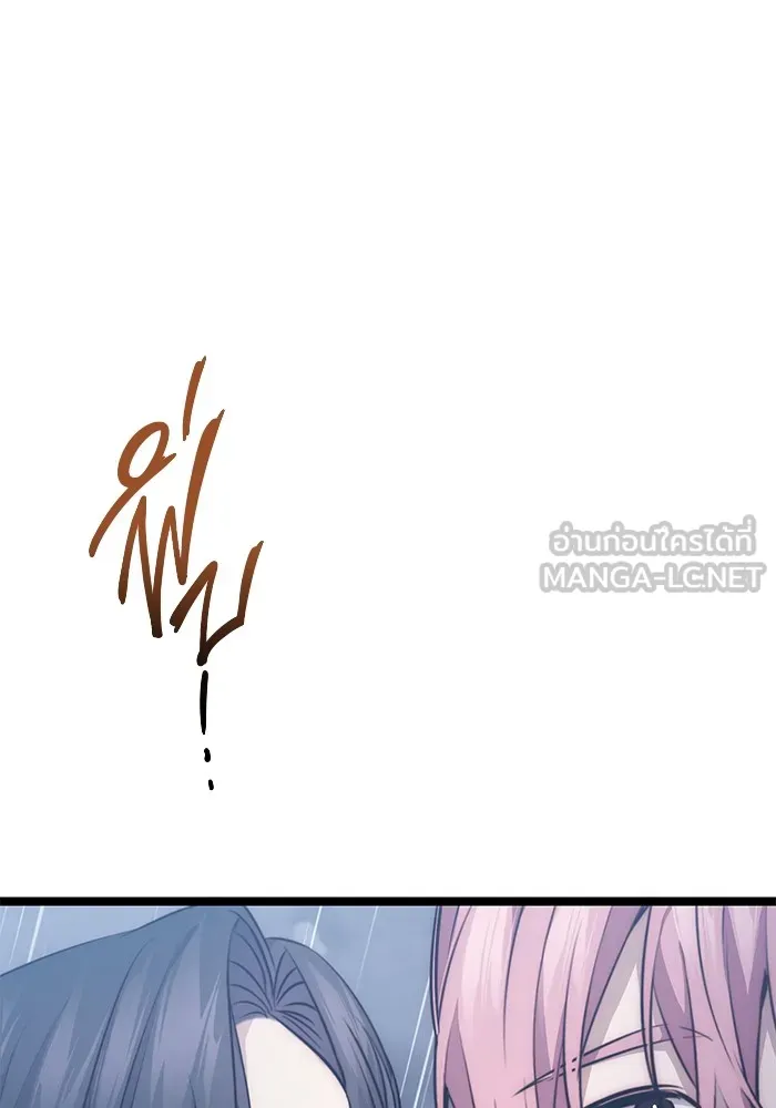 ราชินีนักบู๊ ตอนที่ 28 รูปที่ 177