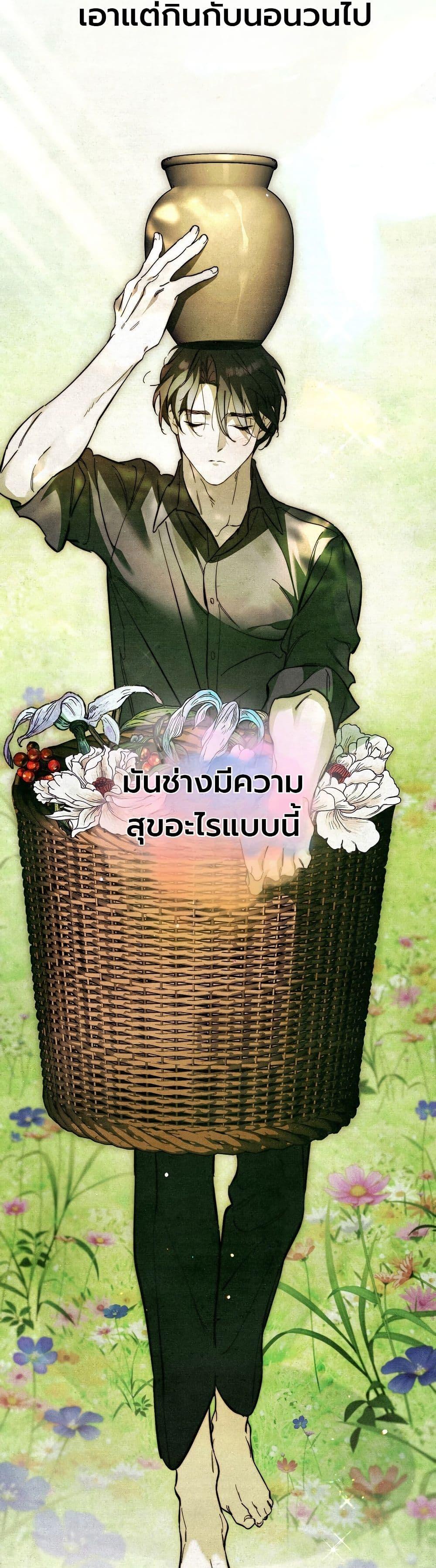 Manga-lc-com อ่านมังงะ อ่านการ์ตูน ออนไลน์ ฟรี A Painter Who Draws Dungeons ตอนที่ 1 2 3 4 5 6 7 8 9 10 11 12 13 14 ฟรี ไม่มีโฆษณา Manga-lc - อ่าน มังงะ อ่าน การ์ตูน ออนไลน์ อ่านมังงะ ฟรี