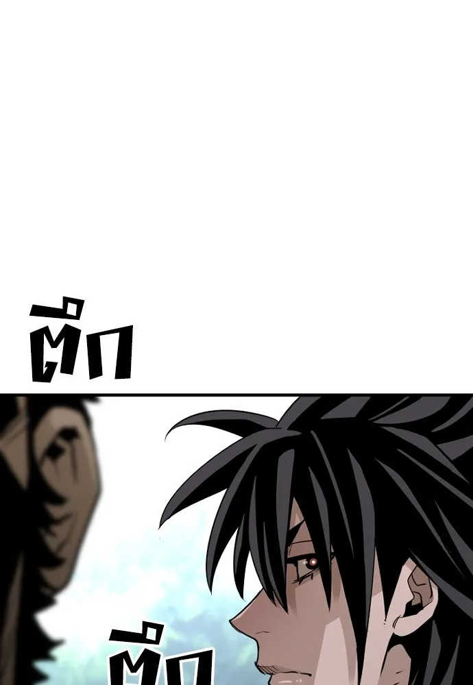 เส้นทางสู่เทพมาร ตอนที่ 17 รูปที่ 41