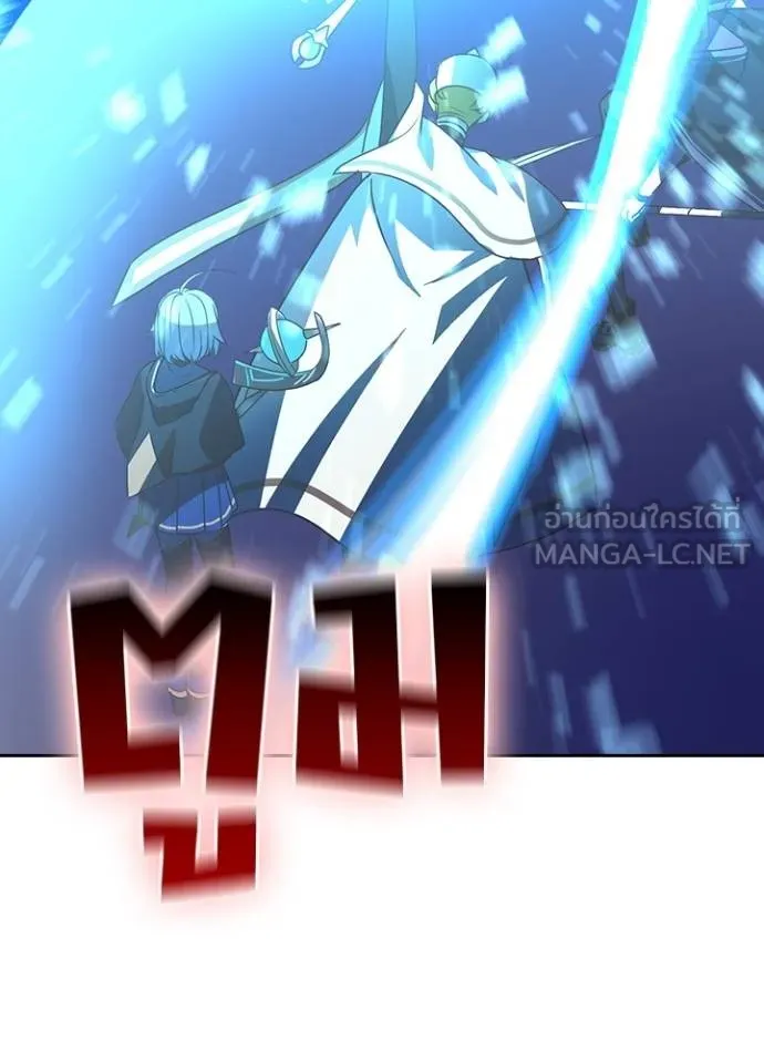 เป้าหมายครั้งที่ 2 ตอนที่ 42 รูปที่ 47