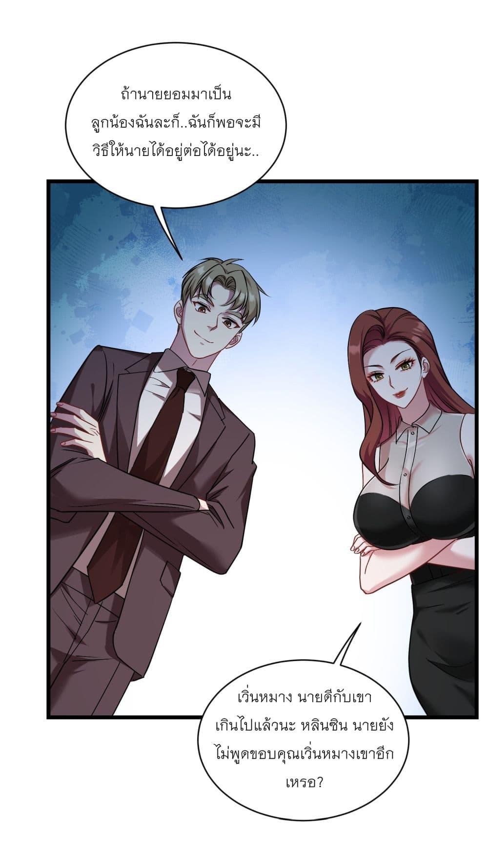Manga-lc-com อ่านมังงะ อ่านการ์ตูน ออนไลน์ ฟรี Became a Billionaire After Dog Licking Improperly ตอนที่ 1 2 3 4 5 6 7 8 9 10 11 12 13 14 ฟรี ไม่มีโฆษณา Manga-lc - อ่าน มังงะ อ่าน การ์ตูน ออนไลน์ อ่านมังงะ ฟรี