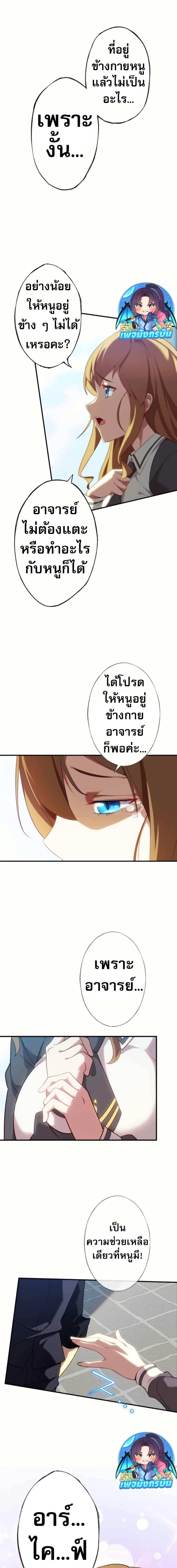 Manga-lc-com อ่านมังงะ อ่านการ์ตูน ออนไลน์ ฟรี Avenger of Mystical Eyes Blood Parasite ตอนที่ 1 2 3 4 5 6 7 8 9 10 11 12 13 14 ฟรี ไม่มีโฆษณา Manga-lc - อ่าน มังงะ อ่าน การ์ตูน ออนไลน์ อ่านมังงะ ฟรี