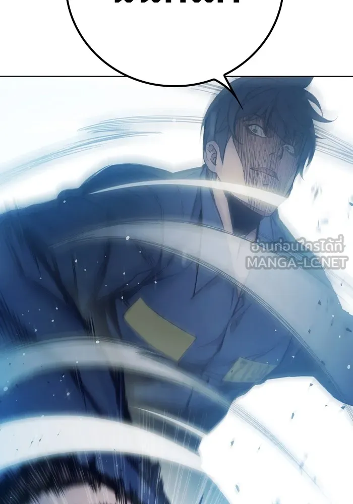 เยาวชนคนคุก ตอนที่ 10 รูปที่ 81