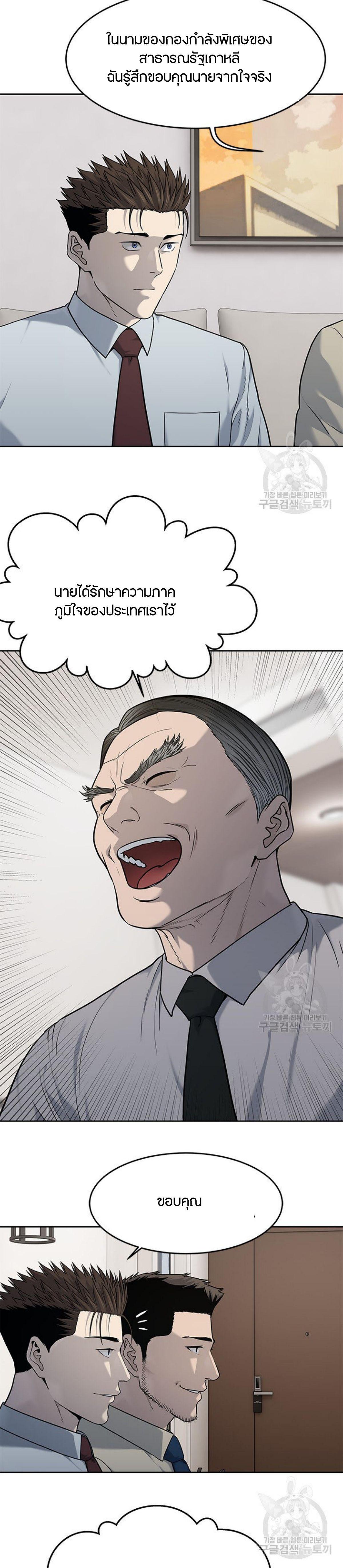 Manga-lc-com อ่านมังงะ อ่านการ์ตูน ออนไลน์ ฟรี God Of Blackfield ตอนที่ 1 2 3 4 5 6 7 8 9 10 11 12 13 14 ฟรี ไม่มีโฆษณา Manga-lc - อ่าน มังงะ อ่าน การ์ตูน ออนไลน์ อ่านมังงะ ฟรี