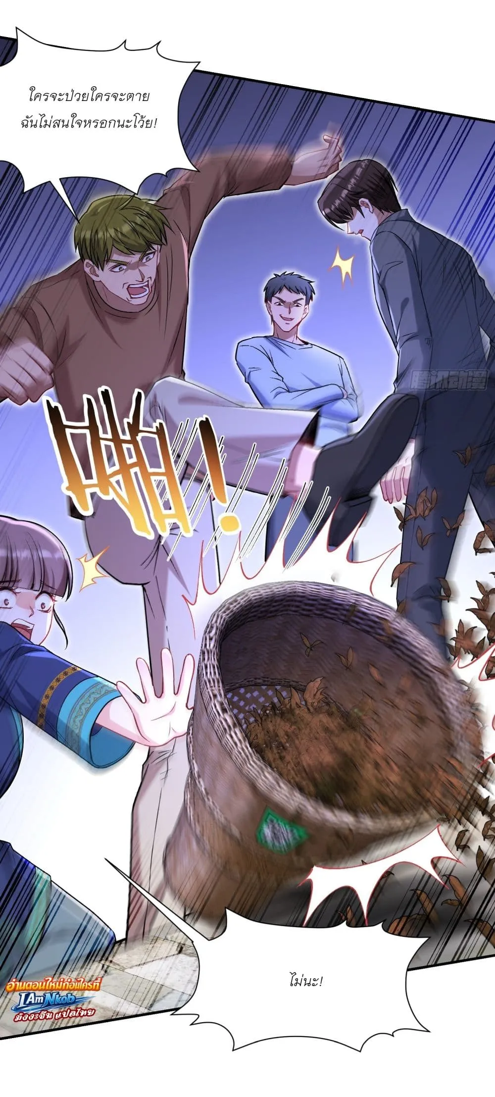 Manga-lc-com อ่านมังงะ อ่านการ์ตูน ออนไลน์ ฟรี Became a Billionaire After Dog Licking Improperly ตอนที่ 1 2 3 4 5 6 7 8 9 10 11 12 13 14 ฟรี ไม่มีโฆษณา Manga-lc - อ่าน มังงะ อ่าน การ์ตูน ออนไลน์ อ่านมังงะ ฟรี