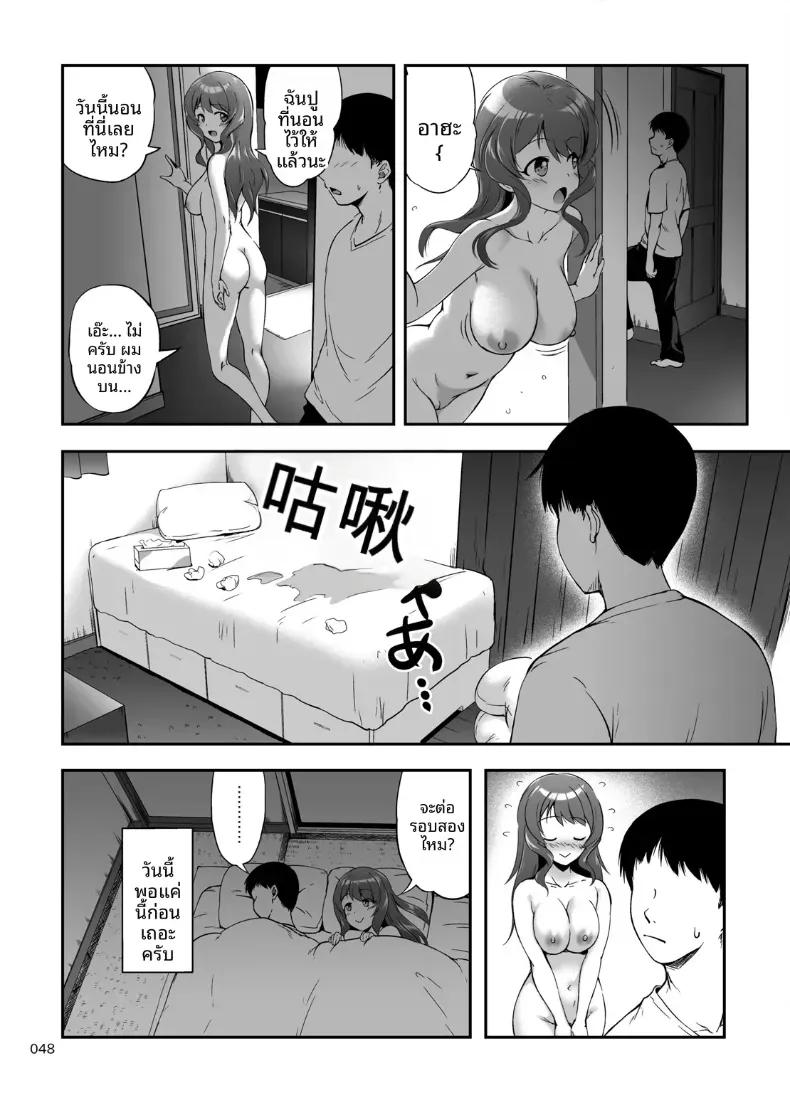 Doujin-Lc- อ่าน โดจิน มังฮวา เกาหลี ญี่ปุ่น จีน แปลไทย กายเเละใจเป็นของปะป๋านะ ตอนที่ 1 2 3 4 5 6 7 8 9 10 11 12 13 14 ฟรี ไม่มีโฆษณา อ่าน โดจิน Manhwa เกาหลี ญี่ปุ่น จีน เรามีครบ คัดมาให้เน้นๆ โดจิน 18+ รับประกันความฟินโดย  Doujin Lc