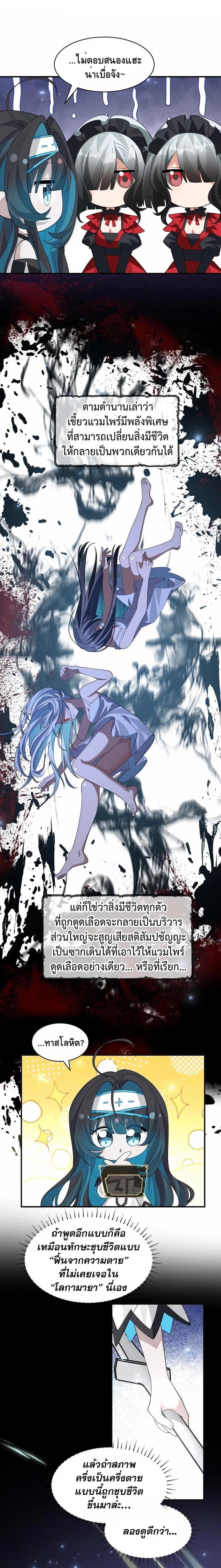 Manga-lc-com อ่านมังงะ อ่านการ์ตูน ออนไลน์ ฟรี I Am a Max-Level Priestess in Another World ตอนที่ 1 2 3 4 5 6 7 8 9 10 11 12 13 14 ฟรี ไม่มีโฆษณา Manga-lc - อ่าน มังงะ อ่าน การ์ตูน ออนไลน์ อ่านมังงะ ฟรี