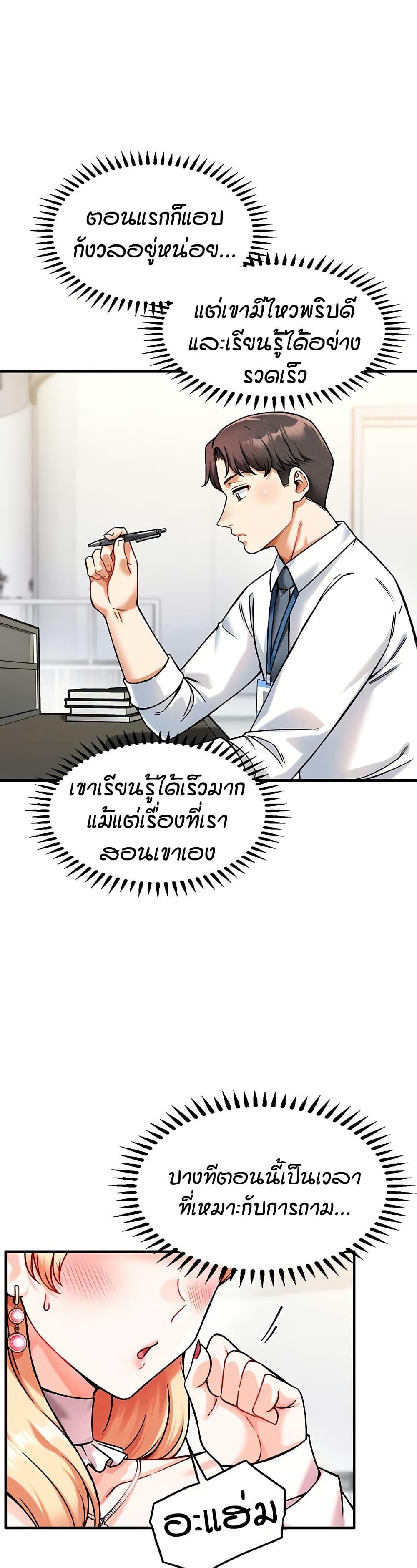 Doujin-Lc- อ่าน โดจิน มังฮวา เกาหลี ญี่ปุ่น จีน แปลไทย Wanna Join the Company ตอนที่ 1 2 3 4 5 6 7 8 9 10 11 12 13 14 ฟรี ไม่มีโฆษณา อ่าน โดจิน Manhwa เกาหลี ญี่ปุ่น จีน เรามีครบ คัดมาให้เน้นๆ โดจิน 18+ รับประกันความฟินโดย  Doujin Lc