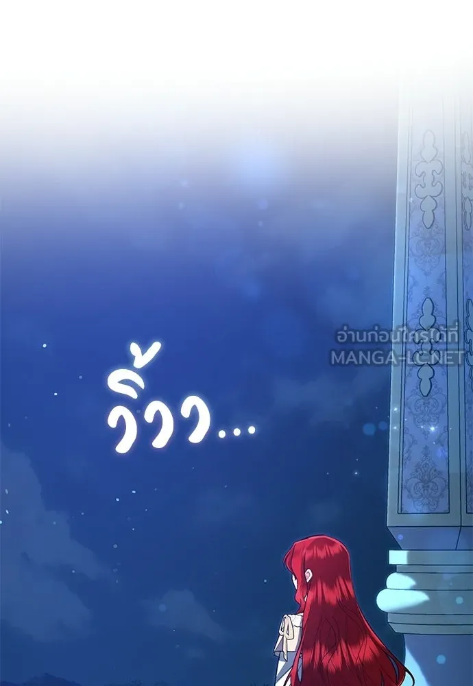 บุปผาลบคมดาบ ตอนที่ 67 รูปที่ 42