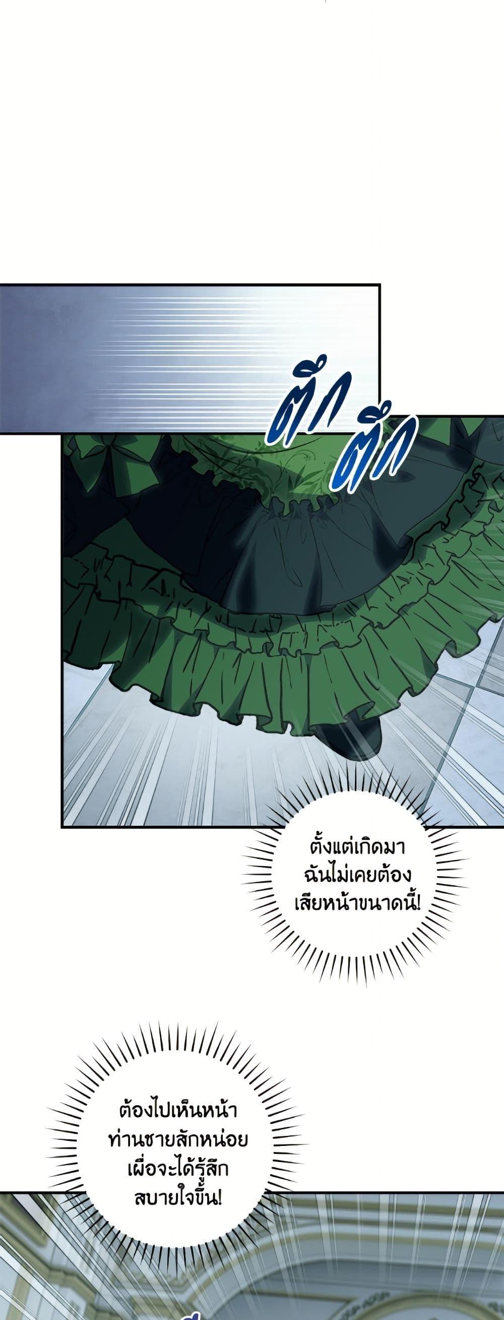 Manga-lc-com อ่านมังงะ อ่านการ์ตูน ออนไลน์ ฟรี I’ll Predict Your Happy Ending ตอนที่ 1 2 3 4 5 6 7 8 9 10 11 12 13 14 ฟรี ไม่มีโฆษณา Manga-lc - อ่าน มังงะ อ่าน การ์ตูน ออนไลน์ อ่านมังงะ ฟรี