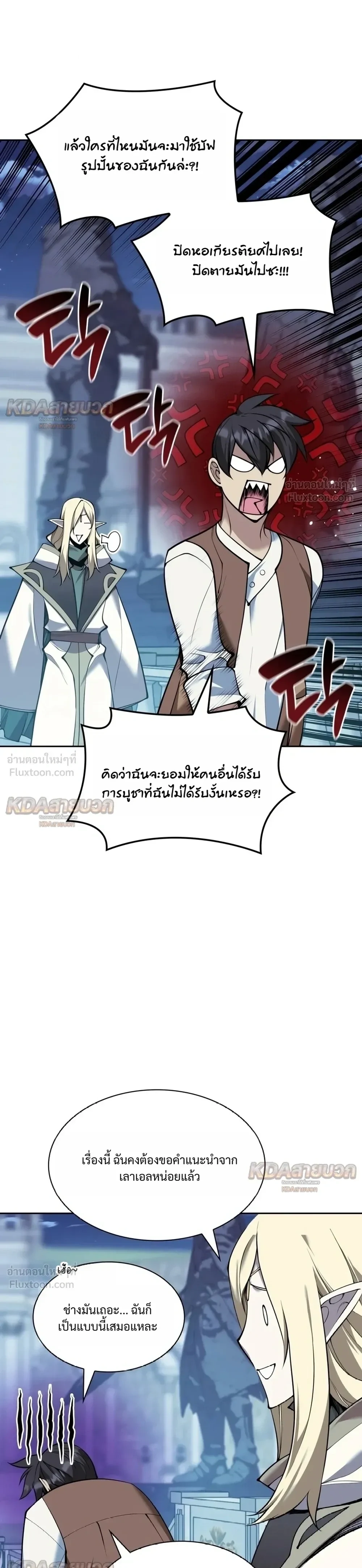 Manga-lc-com อ่านมังงะ อ่านการ์ตูน ออนไลน์ ฟรี Overgeared จ้าวแห่งยุทธภัณฑ์ ตอนที่ 1 2 3 4 5 6 7 8 9 10 11 12 13 14 ฟรี ไม่มีโฆษณา Manga-lc - อ่าน มังงะ อ่าน การ์ตูน ออนไลน์ อ่านมังงะ ฟรี