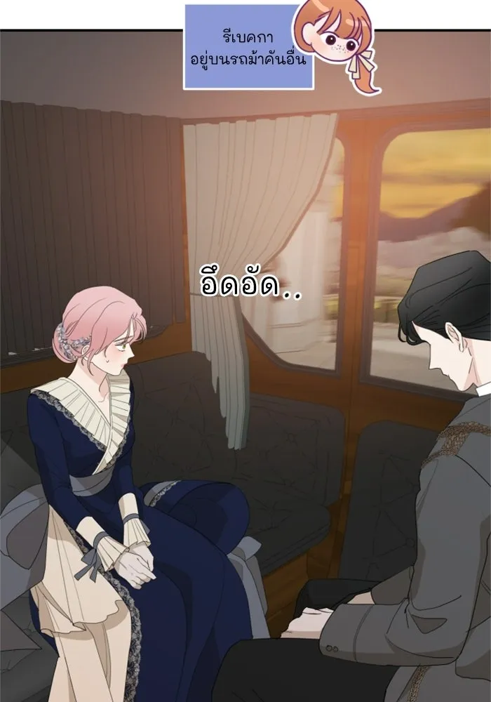 ครอบครัวสามีเห็นทีจะคลั่งรัก ตอนที่ 18 รูปที่ 88