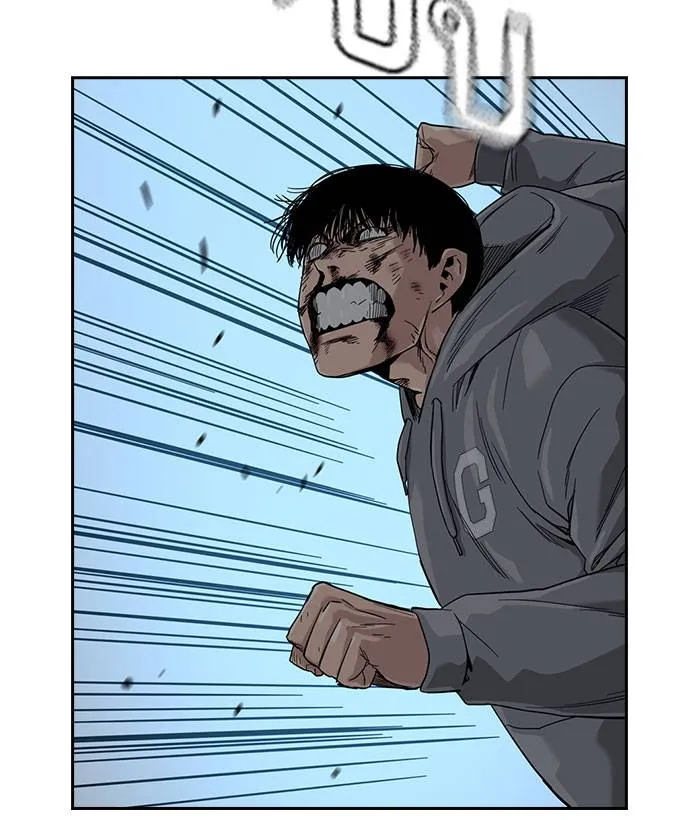 To not die ตอนที่ 28 รูปที่ 79