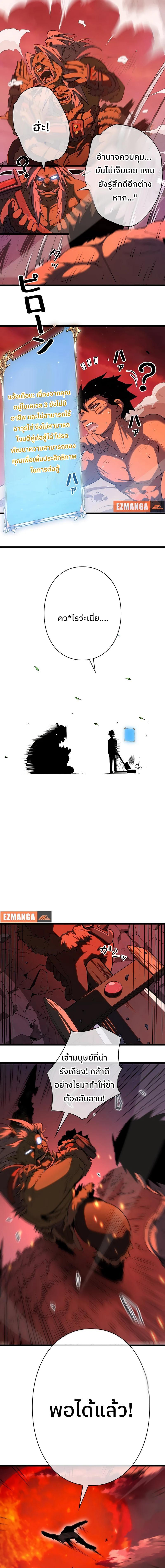 Manga-lc-com อ่านมังงะ อ่านการ์ตูน ออนไลน์ ฟรี Become the Strongest Hero Through the Cheat System ตอนที่ 1 2 3 4 5 6 7 8 9 10 11 12 13 14 ฟรี ไม่มีโฆษณา Manga-lc - อ่าน มังงะ อ่าน การ์ตูน ออนไลน์ อ่านมังงะ ฟรี