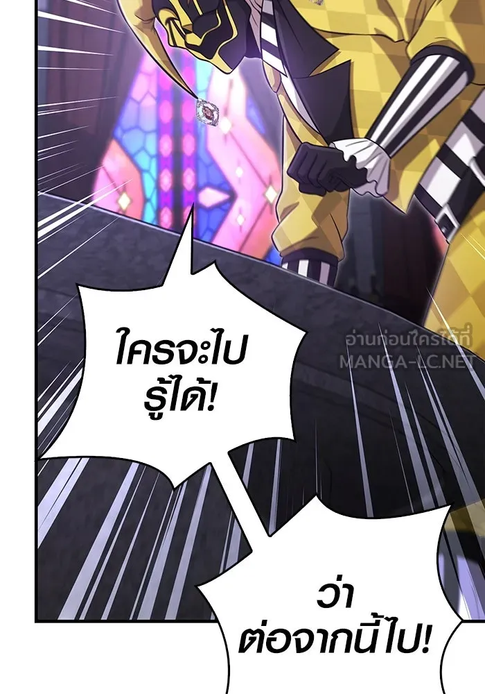 เอาชีวิตรอดในเกมฉบับคนเถื่อน ตอนที่ 85 คนเก๋าเกม รูปที่ 180