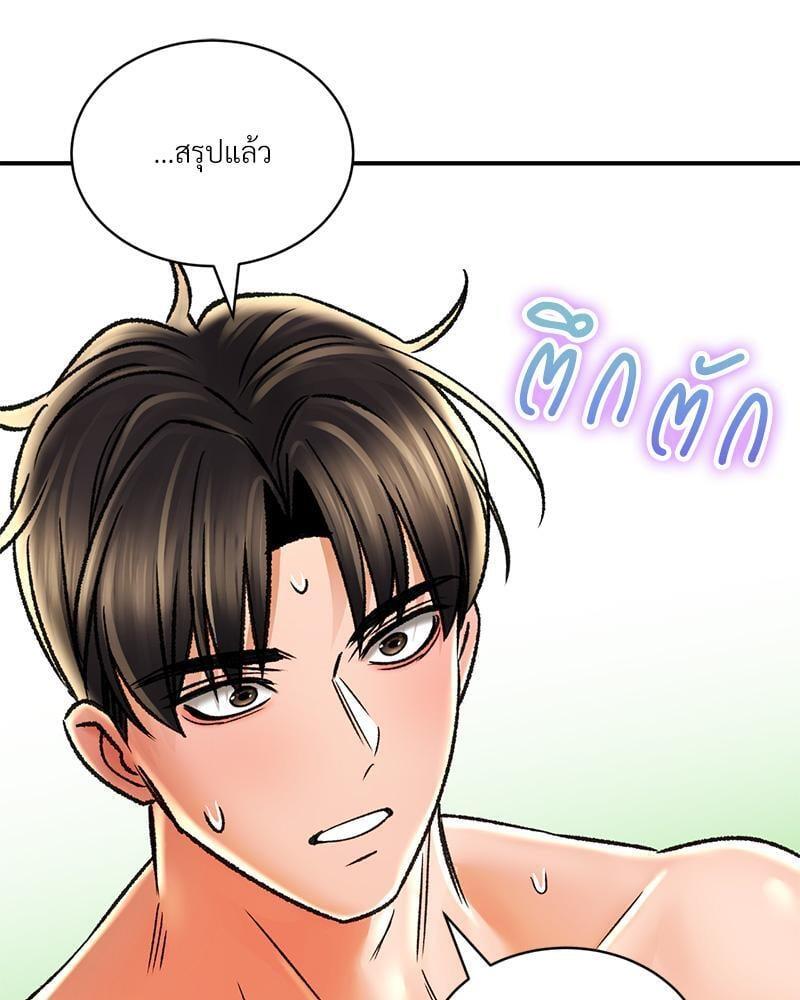 Doujin-Lc- อ่าน โดจิน มังฮวา เกาหลี ญี่ปุ่น จีน แปลไทย Herbal Love Story ตอนที่ 1 2 3 4 5 6 7 8 9 10 11 12 13 14 ฟรี ไม่มีโฆษณา อ่าน โดจิน Manhwa เกาหลี ญี่ปุ่น จีน เรามีครบ คัดมาให้เน้นๆ โดจิน 18+ รับประกันความฟินโดย  Doujin Lc