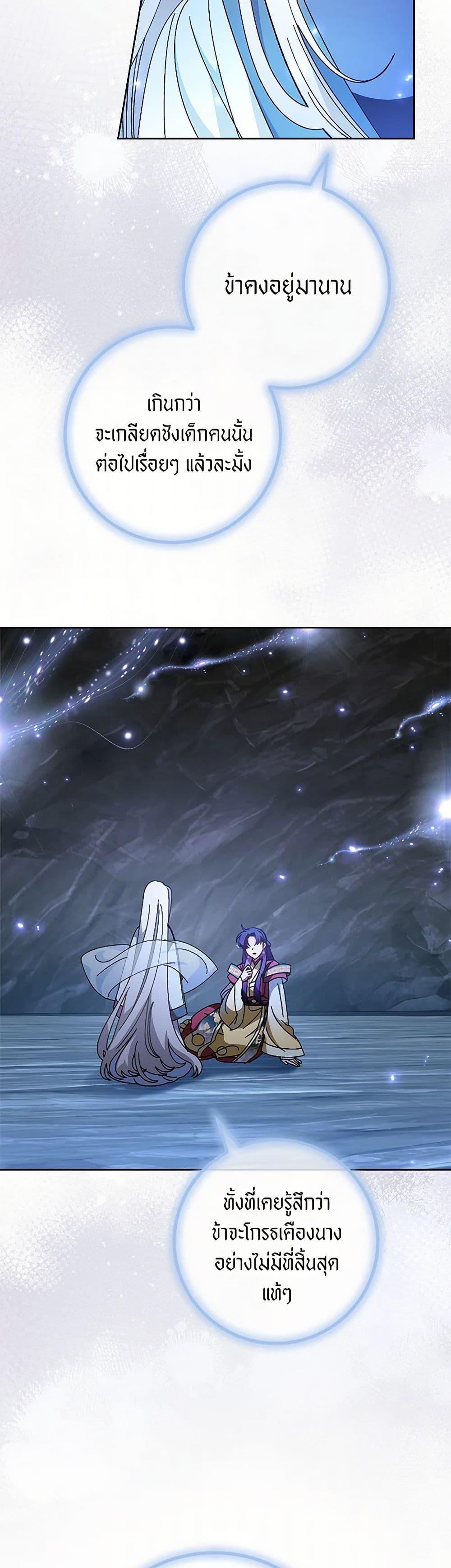 Manga-lc-com อ่านมังงะ อ่านการ์ตูน ออนไลน์ ฟรี The Baby Concubine Wants to Live Quietly ตอนที่ 1 2 3 4 5 6 7 8 9 10 11 12 13 14 ฟรี ไม่มีโฆษณา Manga-lc - อ่าน มังงะ อ่าน การ์ตูน ออนไลน์ อ่านมังงะ ฟรี