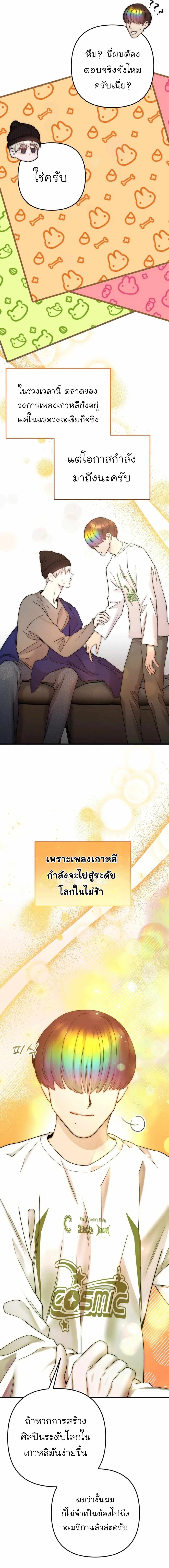 Manga-lc-com อ่านมังงะ อ่านการ์ตูน ออนไลน์ ฟรี Acting Genius, TOP Idol! ตอนที่ 1 2 3 4 5 6 7 8 9 10 11 12 13 14 ฟรี ไม่มีโฆษณา Manga-lc - อ่าน มังงะ อ่าน การ์ตูน ออนไลน์ อ่านมังงะ ฟรี