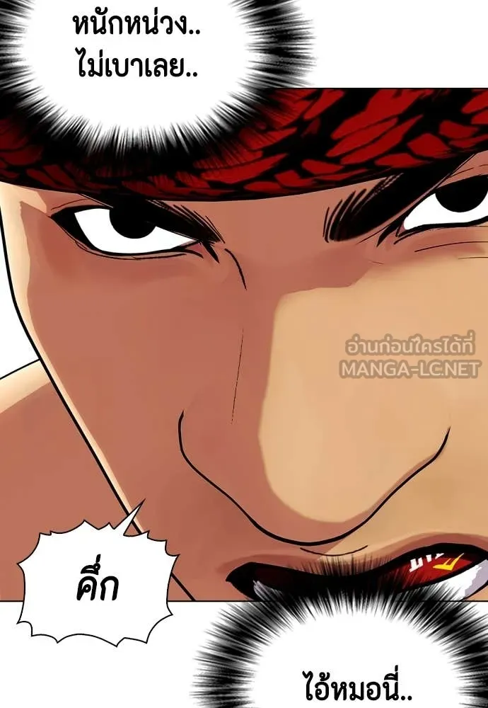 หมาหัวเน่า ตอนที่ 122 รูปที่ 34