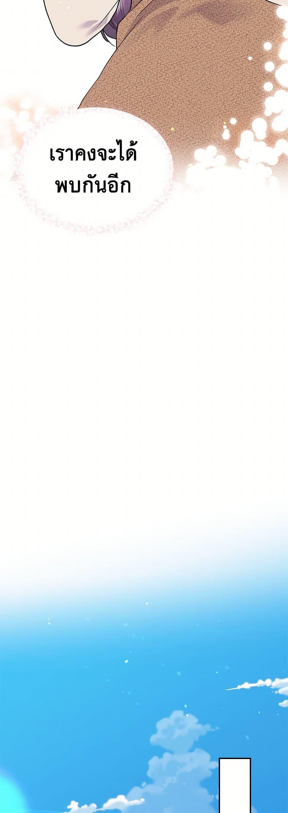 Manga-lc-com อ่านมังงะ อ่านการ์ตูน ออนไลน์ ฟรี My Goal is to Live a Long ตอนที่ 1 2 3 4 5 6 7 8 9 10 11 12 13 14 ฟรี ไม่มีโฆษณา Manga-lc - อ่าน มังงะ อ่าน การ์ตูน ออนไลน์ อ่านมังงะ ฟรี