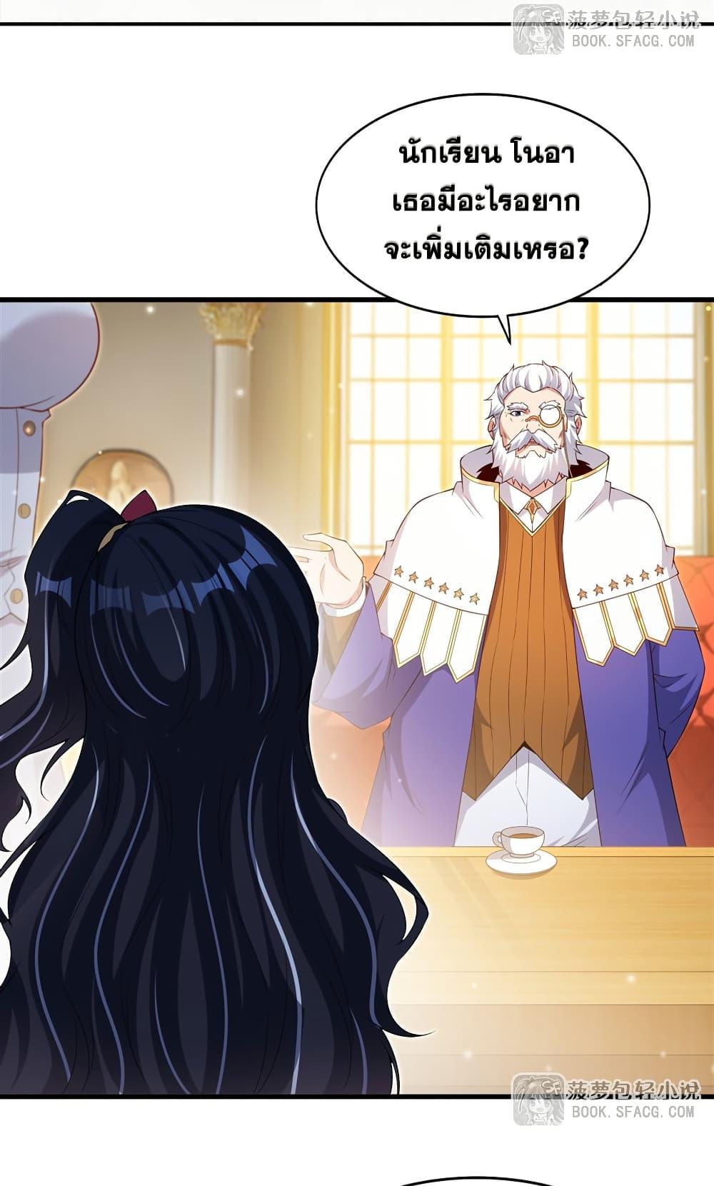 Manga-lc-com อ่านมังงะ อ่านการ์ตูน ออนไลน์ ฟรี Shut Up, Evil Dragon, I Don’t Want to Raise a Child With You Anymore ตอนที่ 1 2 3 4 5 6 7 8 9 10 11 12 13 14 ฟรี ไม่มีโฆษณา Manga-lc - อ่าน มังงะ อ่าน การ์ตูน ออนไลน์ อ่านมังงะ ฟรี