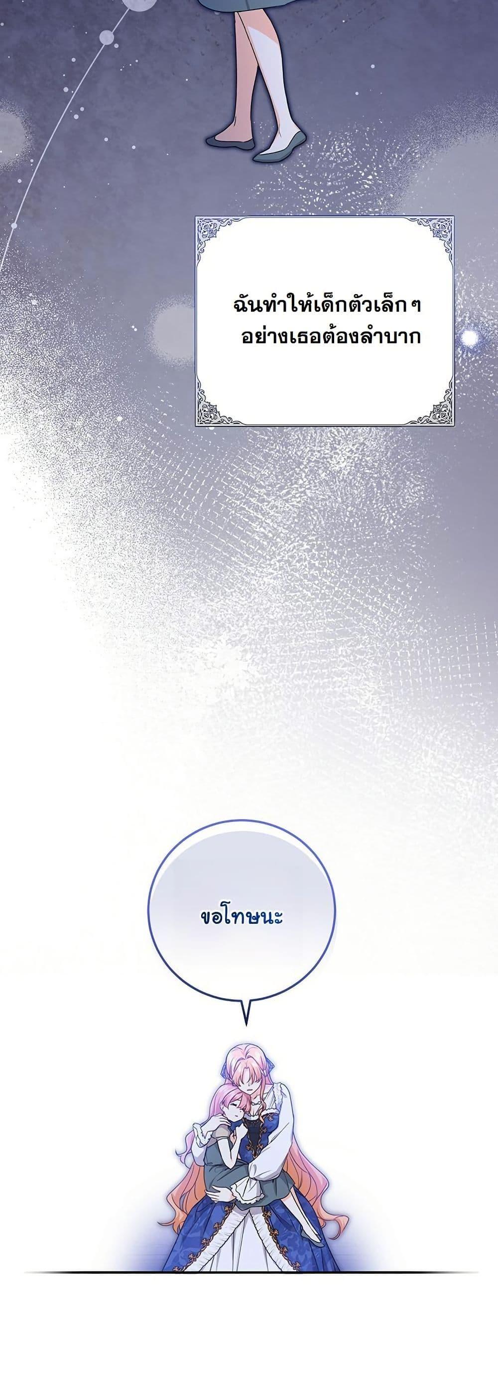 Manga-lc-com อ่านมังงะ อ่านการ์ตูน ออนไลน์ ฟรี I Need Sponsorship ตอนที่ 1 2 3 4 5 6 7 8 9 10 11 12 13 14 ฟรี ไม่มีโฆษณา Manga-lc - อ่าน มังงะ อ่าน การ์ตูน ออนไลน์ อ่านมังงะ ฟรี