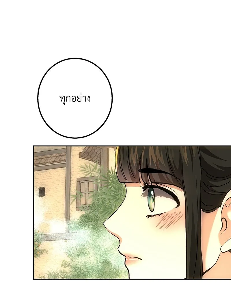 เจ้าหญิงคลั่งแห่งวังหลวง ตอนที่ 148 รูปที่ 50