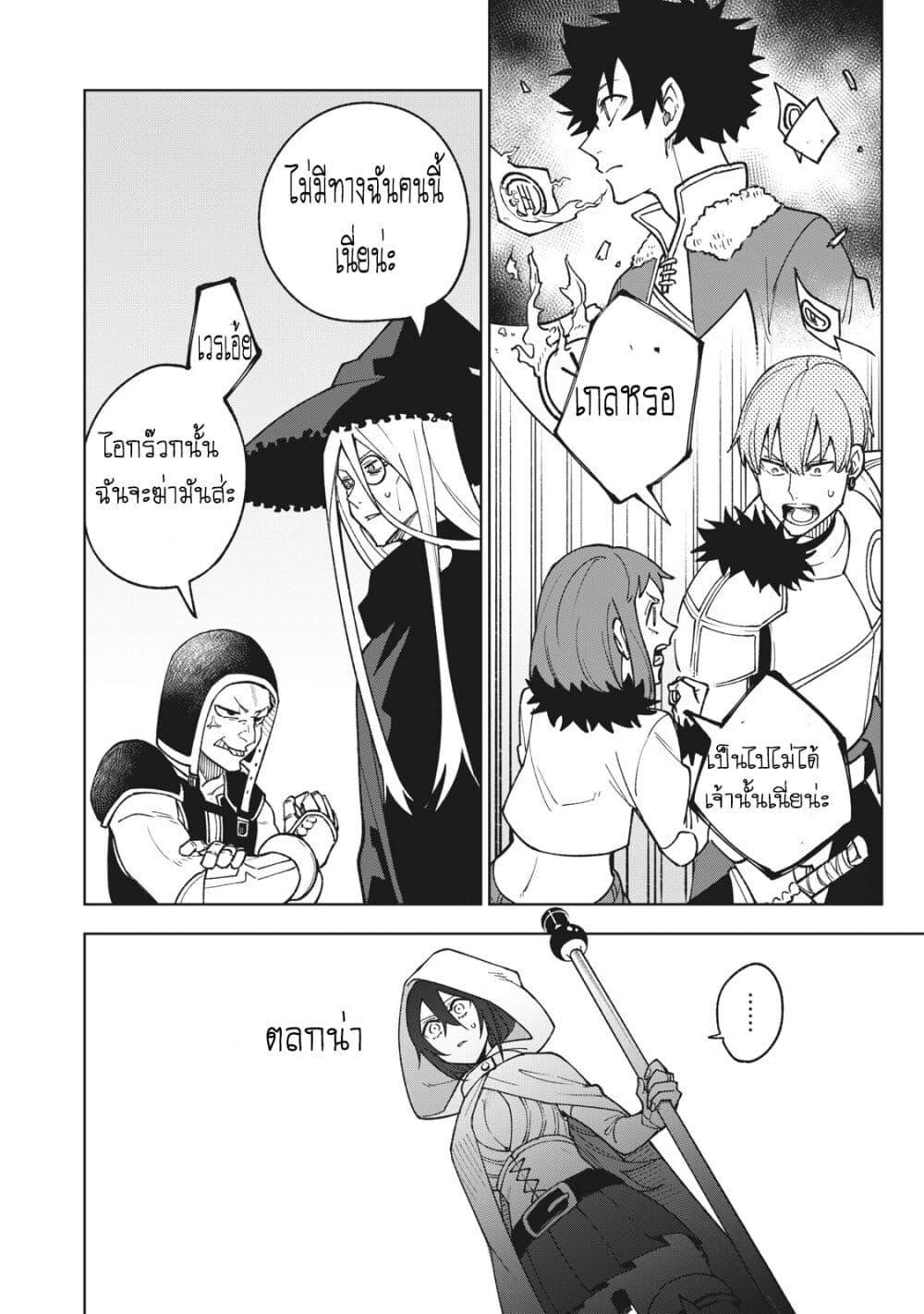 Manga-lc-com อ่านมังงะ อ่านการ์ตูน ออนไลน์ ฟรี S Rank Party Kara Kaiko Sareta ~ Noroi gurushi ตอนที่ 1 2 3 4 5 6 7 8 9 10 11 12 13 14 ฟรี ไม่มีโฆษณา Manga-lc - อ่าน มังงะ อ่าน การ์ตูน ออนไลน์ อ่านมังงะ ฟรี