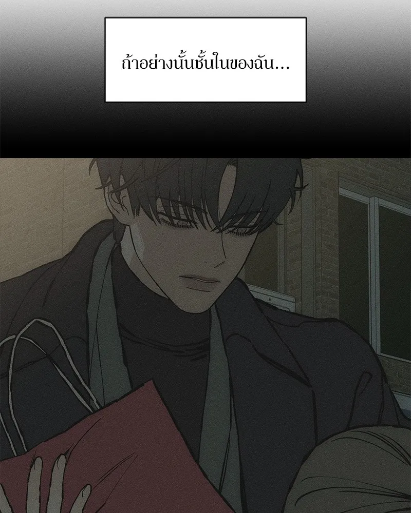 บุปผารุ่มราคะ ตอนที่ 33 รูปที่ 161