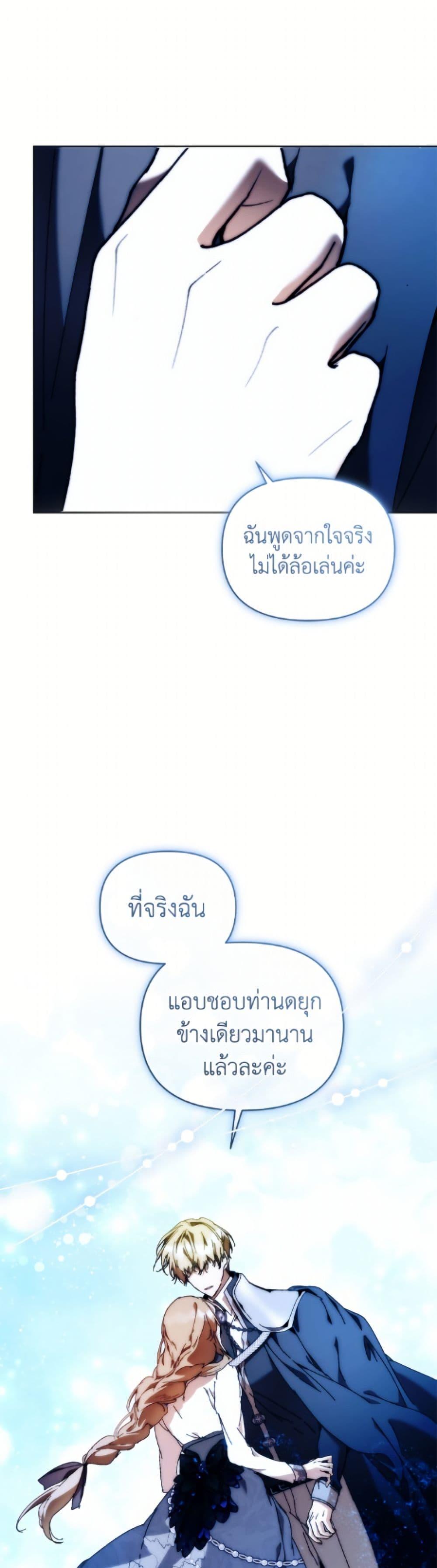 Manga-lc-com อ่านมังงะ อ่านการ์ตูน ออนไลน์ ฟรี I’m the Villainous Male Lead’s Terminally-Ill Aunt ตอนที่ 1 2 3 4 5 6 7 8 9 10 11 12 13 14 ฟรี ไม่มีโฆษณา Manga-lc - อ่าน มังงะ อ่าน การ์ตูน ออนไลน์ อ่านมังงะ ฟรี