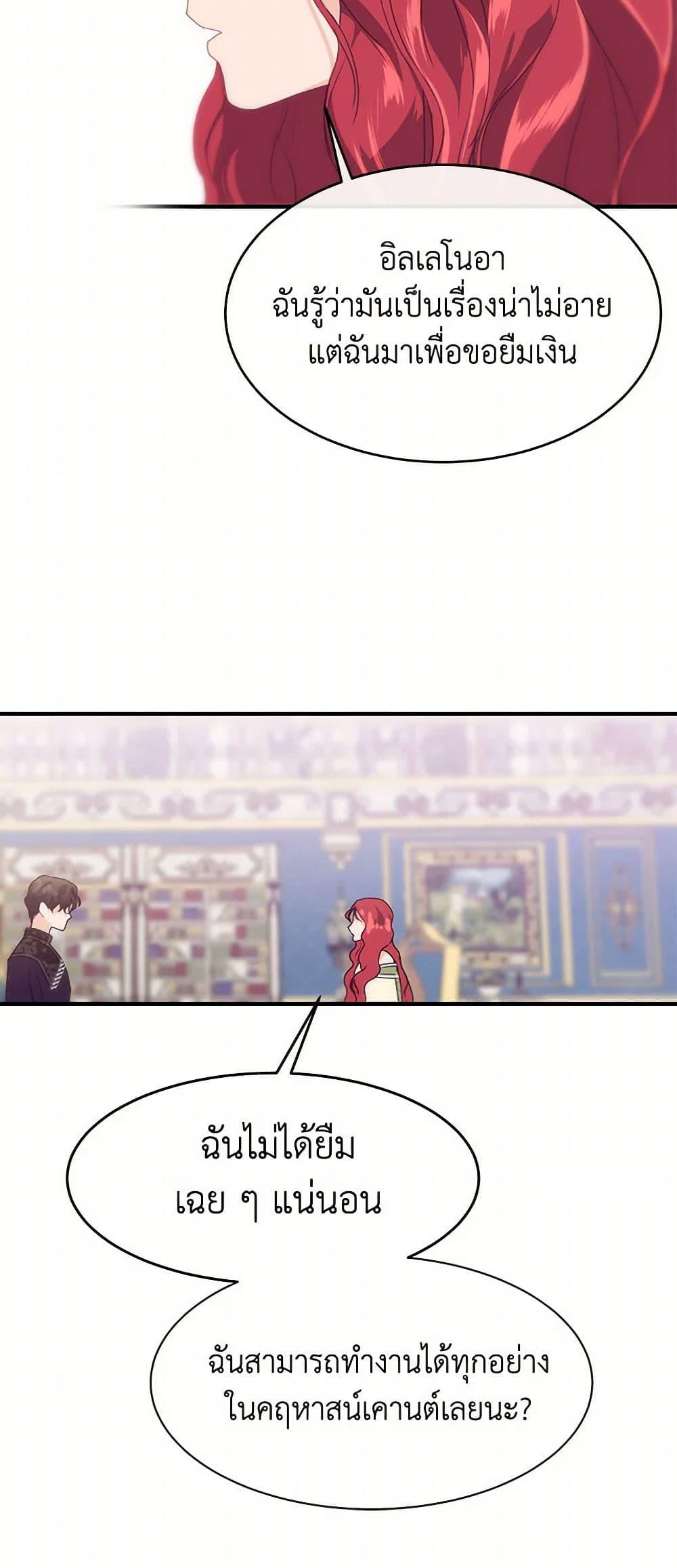 Manga-lc-com อ่านมังงะ อ่านการ์ตูน ออนไลน์ ฟรี The Elegant Sea of Savagery ตอนที่ 1 2 3 4 5 6 7 8 9 10 11 12 13 14 ฟรี ไม่มีโฆษณา Manga-lc - อ่าน มังงะ อ่าน การ์ตูน ออนไลน์ อ่านมังงะ ฟรี