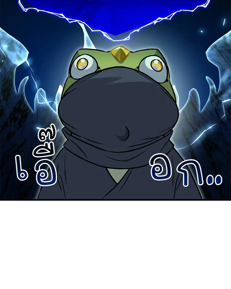 ปลูกผักพิชิตหอคอย ตอนที่ 102 รูปที่ 35