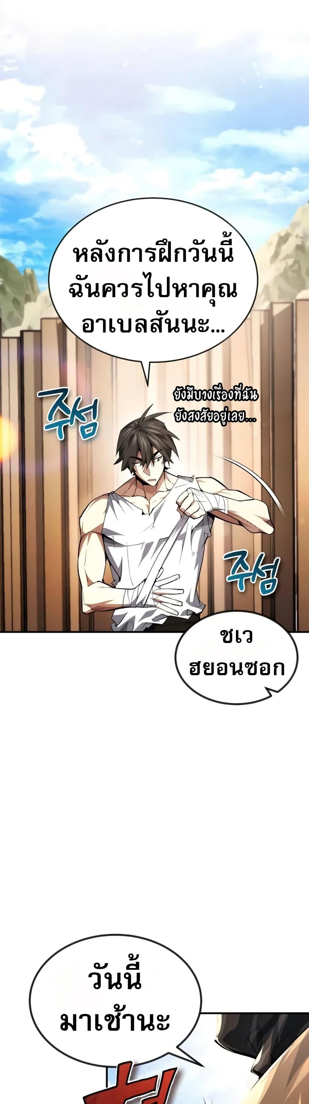 Manga-lc-com อ่านมังงะ อ่านการ์ตูน ออนไลน์ ฟรี There’s No Such Thing as a Bad Hero in the World ตอนที่ 1 2 3 4 5 6 7 8 9 10 11 12 13 14 ฟรี ไม่มีโฆษณา Manga-lc - อ่าน มังงะ อ่าน การ์ตูน ออนไลน์ อ่านมังงะ ฟรี