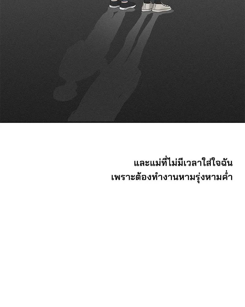 สามีที่ไม่ได้ขอ ตอนที่ 42 รูปที่ 73