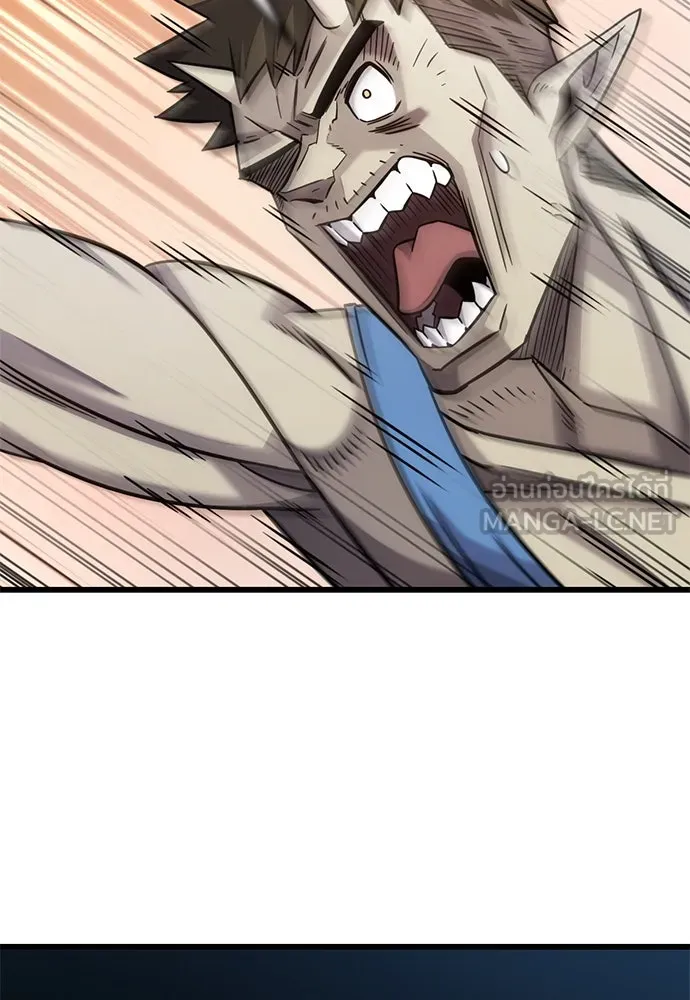 วิถีชาวนาของราชาปีศาจ ตอนที่ 16 รูปที่ 114